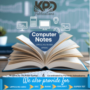Computer Notes for UPPCS, RO/ARO & UPSSSC Exams | KPD Publications